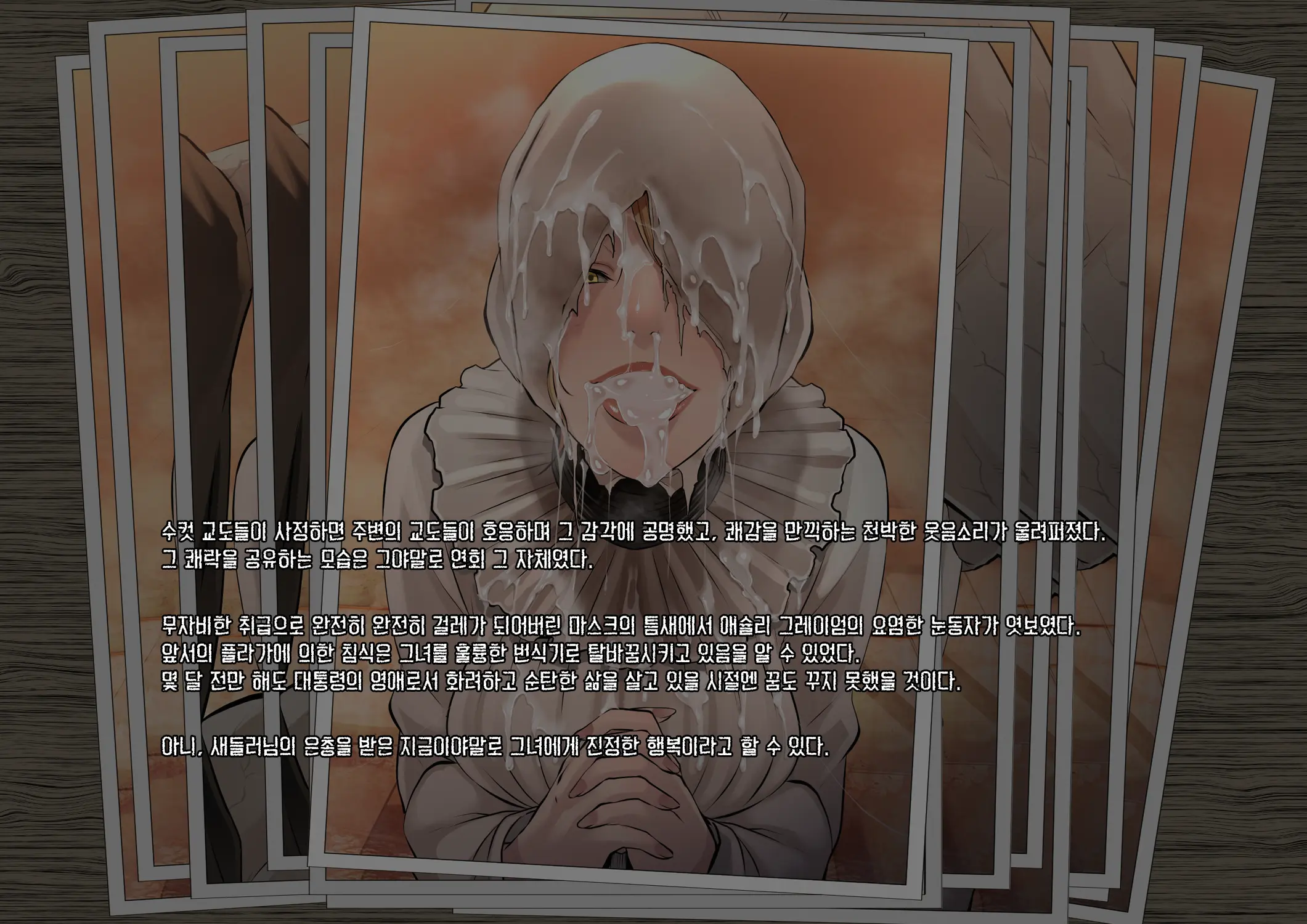 GAMEOVERS:RE_FILE09_A/PL